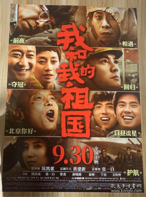 英国国际驾照