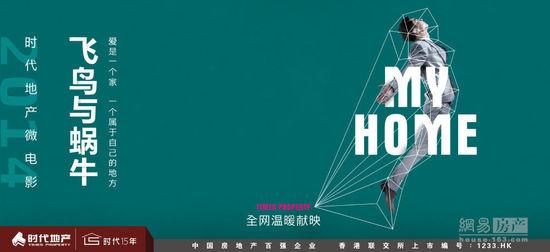 学位电子证书备案表