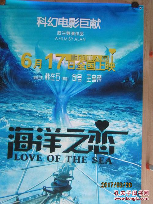一比一仿广东发展银行存折